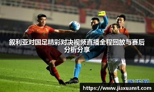 k1十年体育品牌