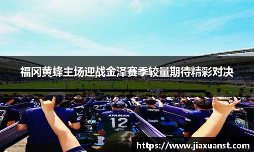 k1十年体育品牌