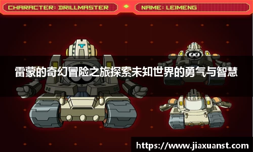 k1十年体育品牌